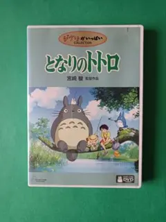 2026年最新】ジブリの人気アイテム - メルカリ
