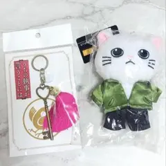 King&Prince　永瀬廉　真夜中乙女戦争　猫マスコット　ぬいぐるみ