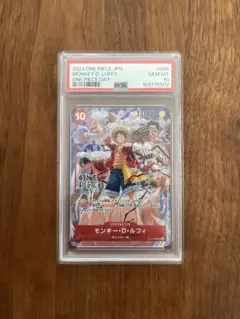 モンキー・D・ルフィ：ONE PIECE DAY’24 来場者特典 SR ST…