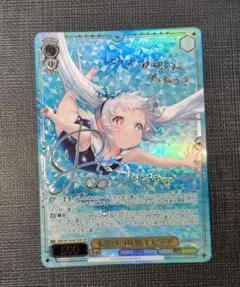 ヴァイスシュヴァルツ ブラウンダスト2 水遊びの妖精 レピテア SSP
