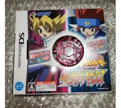 メタルファイト ベイブレード 爆誕！サイバーペガシス 限定