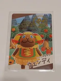 ウェンディ あつまれどうぶつの森グミカード  あつ森 カード