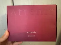 【新品未使用】attenir アテニア　トライアルセット