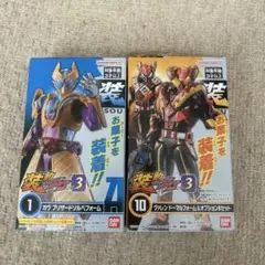 装動 仮面ライダー フィギュアセット