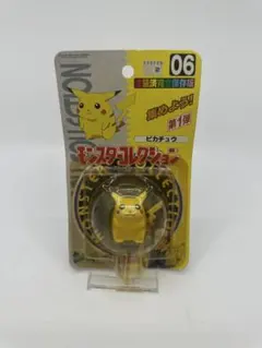 TOMY モンスターボールコレクション ピカチュウ 06 初期 - メルカリ