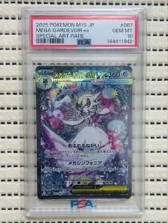 2026年最新】サーナイトex SARの人気アイテム - メルカリ