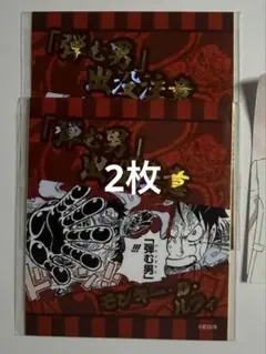 ダンガンロンパ マルイ 希望ヶ峰学園購買部 ポストカード 石丸清多夏