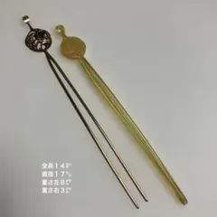 べっ甲？簪（べっこう？かんざし）と赤銅簪（しゃくどうかんざし）２点