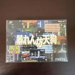 Item thumbnail for item 14a7527a-4adc-4953-8ca6-decae555a31e