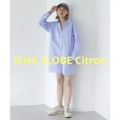 SLOBE citron ストライプ ショートコンビネゾン ブルー サロペットのサムネイル
