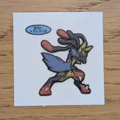 【匿名配送】ポケモンパンシール 第215弾 黄色いメガルカリオ