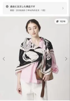 FORME 東原亜希 SHEER POLO KNIT シアーポロニット ブラック - メルカリ