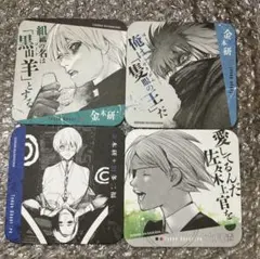 東京喰種:re アートコースター　金木研　旧多二福　六月透