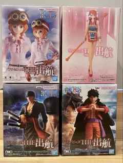 【未開封】ワンピース THE 出航 フィギュア 4体セット ルフィ ゾロ ナミ
