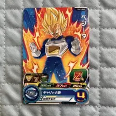 スーパードラゴンボールヒーローズ HRカード ベジータ - メルカリ