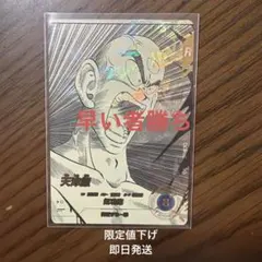 ✨まとめ買い割引有✨❗️プロフ必読❗️様 リクエスト 2点 まとめ商品