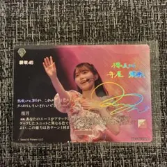 2026年最新】桜月 BTの人気アイテム - メルカリ