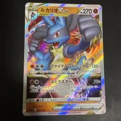 2026年最新】ルカリオvstar スターターセットの人気アイテム - メルカリ