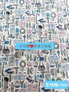 さら様♥おまとめ品