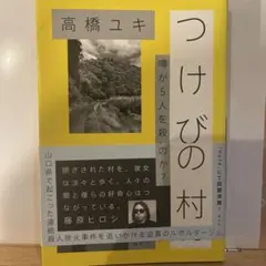 Item thumbnail for item 9dfb0942-4880-413b-b7e7-94941ea8f77f