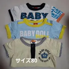BABY DOLL プリントTシャツ 3枚セット　サイズ80