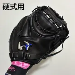 【⭐︎オススメ⭐︎】ワールドペガサス　硬式　野球　キャッチャーミットのサムネイル