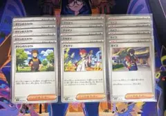 ポケモンカード　タケシのスカウト　アカマツ　ゼイユ各４枚