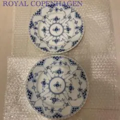 1950-60年代 ロイヤルコペンハーゲン フルレース 25cm プレート 2枚