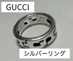 シルバー925 オープンワークリング　10号