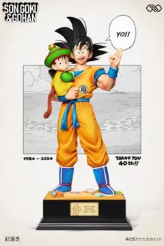 ドラゴンボール フィギュア 孫悟空 牛魔王 チチ 第一弾 海外限定 388体
