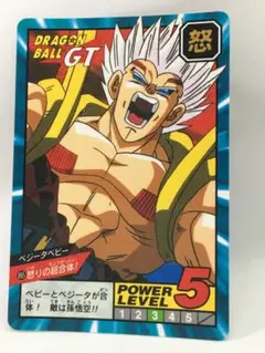 ドラゴンボールGT カードダス スーパーバトル No.852 - メルカリ