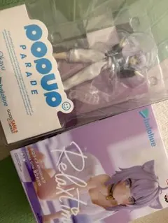 猫又おかゆ　popupPARADE RelaxTime（未開封）