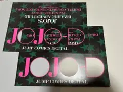 ジョジョの奇妙な冒険　JOJO フライヤー