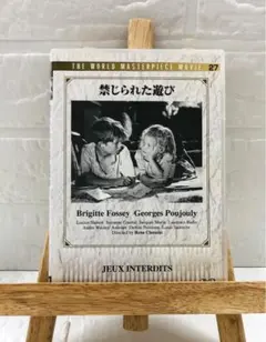 プレモ様 リクエスト 6点 まとめ商品