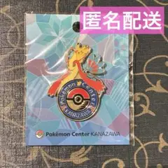 2025年最新】ポケモンセンター カナザワ ピンズの人気アイテム