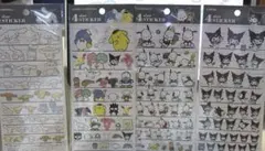 【正規品】サンリオ 4サイズステッカー 4点 シナモン ボンボンドロップシール