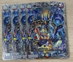【即購入⭕️】デュエマ　頂上混成 ガリュディアスモモミーズ22 銀　4枚