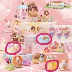 【新品•未使用】シルバニアファミリー⭐️まとめ売り⭐️ 2025年最新】sylvanian familiesの人気アイテム - メルカリ