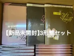 【新品未開封】IVE Empathy CD アルバム You/And us/Me