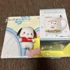 サンリオ　当りくじ