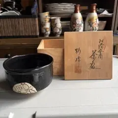杉浦芳樹造 御題「橋」兎月窯 抹茶碗 茶道具 共箱（Fa） - メルカリ