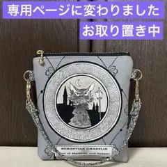 ♡12㎝ファスナーポーチ♡ハンドメイド　アレキサンダーヘンリー