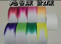 新品 蓮の花紙 ぼかし 9色27束 2026年最新】蓮の花の紙の人気アイテム - メルカリ