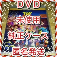レジャーシート付❤　未再生　トイストーリー４　DVD　純正ケース付　新品開封