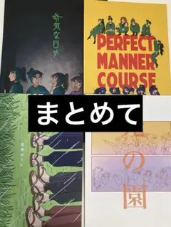 Item thumbnail for item 52d4e005-ebd4-42e0-a4c9-561e92beb578