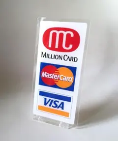 MC Master card Visa カード 店頭用 サイン ミリオンカードのサムネイル