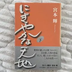 Item thumbnail for item 3d495b87-4e2b-4ea1-8675-d653e89c761d