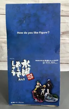 水曜どうでしょう　フィギュア　ウエスタンカーニバル　入手困難　大泉洋　鈴井貴之 水曜どうでしょう フィギュア ウエスタンカーニバル 入手困難 大泉洋