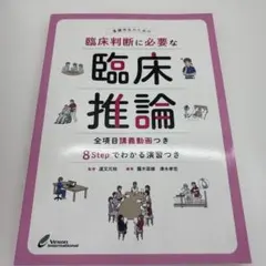 2025年最新】看護学生 教科書の人気アイテム - メルカリ