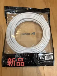 新品 Horic 映像用ケーブル 10mのサムネイル